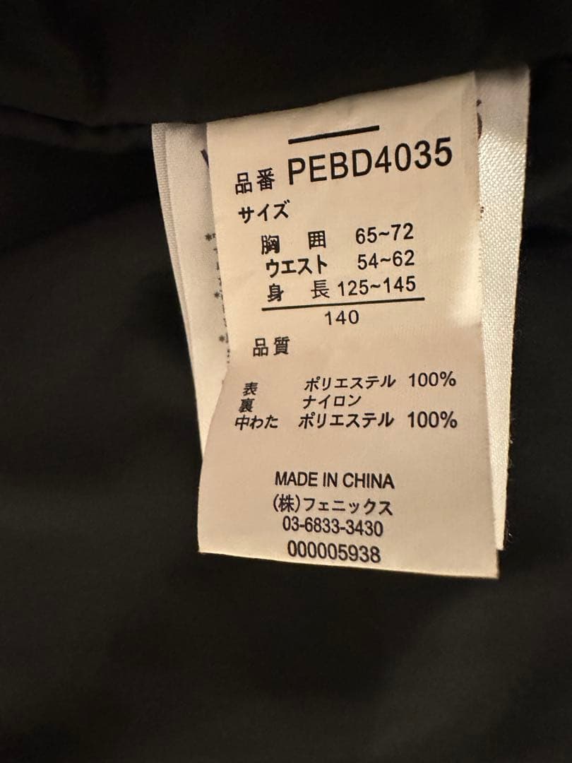 【phenix】 スキーウェア 上下　ジュニア140 上下ともサイズ調整機能付き