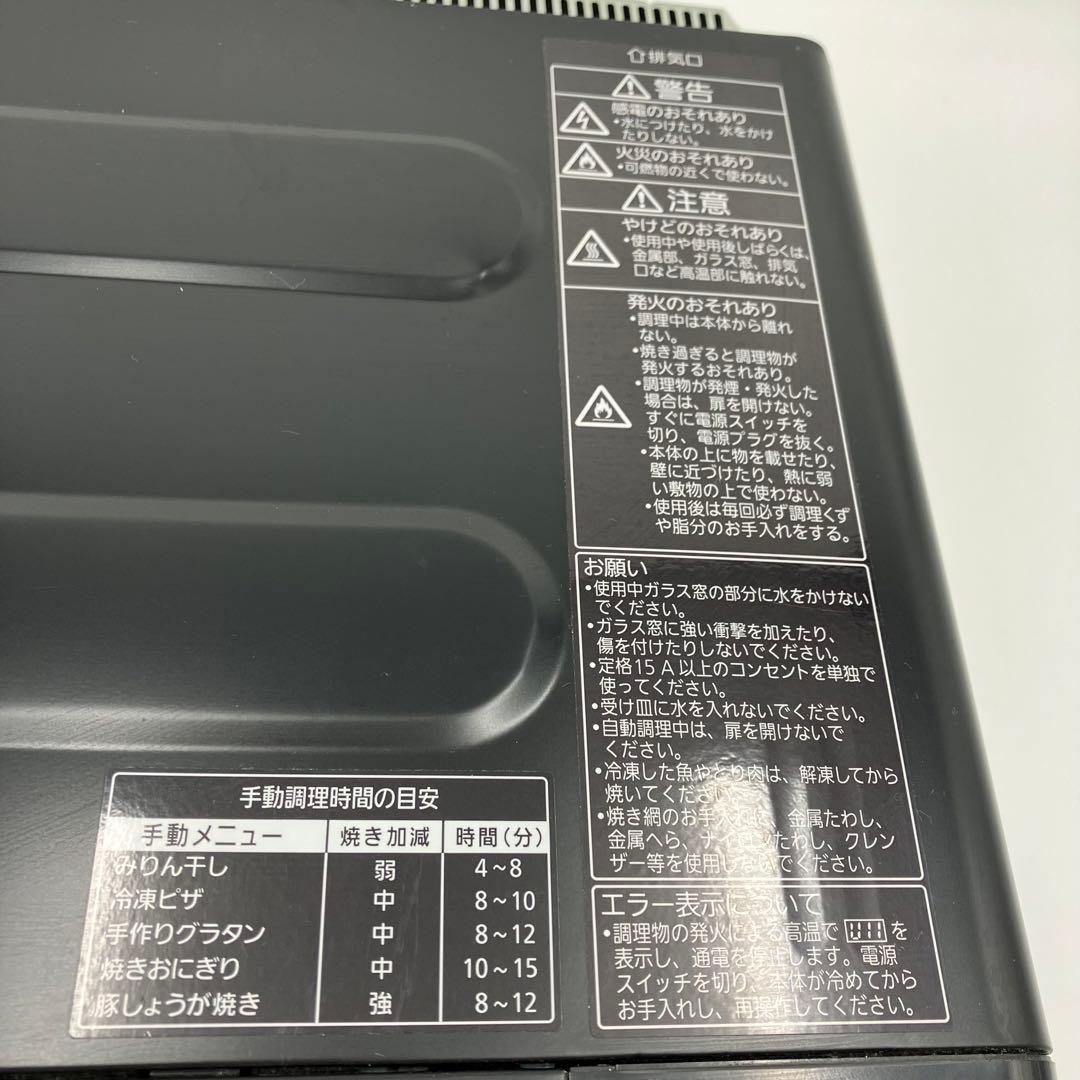 美品✨Panasonic けむらん亭 2019年製 NF-RT800 通電確認済