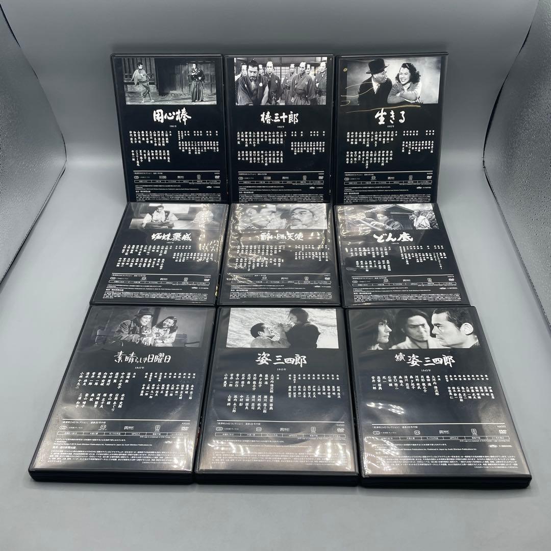 黒澤明 DVDコレクション 13枚セット まとめ