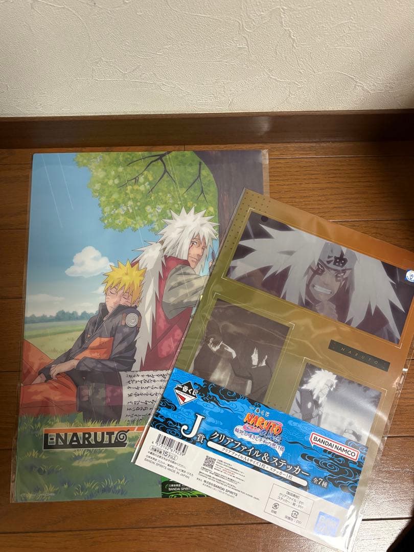 一番くじ ナルト A賞 うずまきナルト (仙人モード) フィギュア　おまけ付き