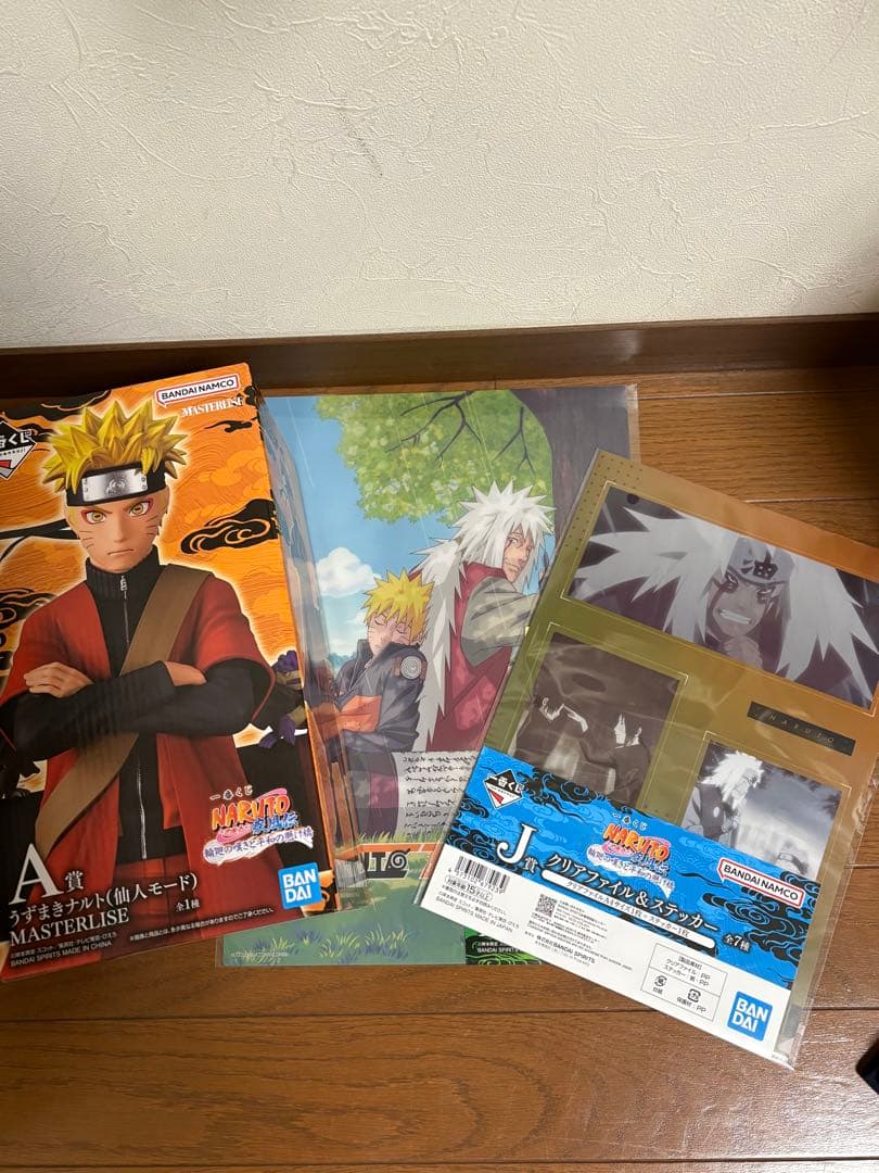 一番くじ ナルト A賞 うずまきナルト (仙人モード) フィギュア　おまけ付き