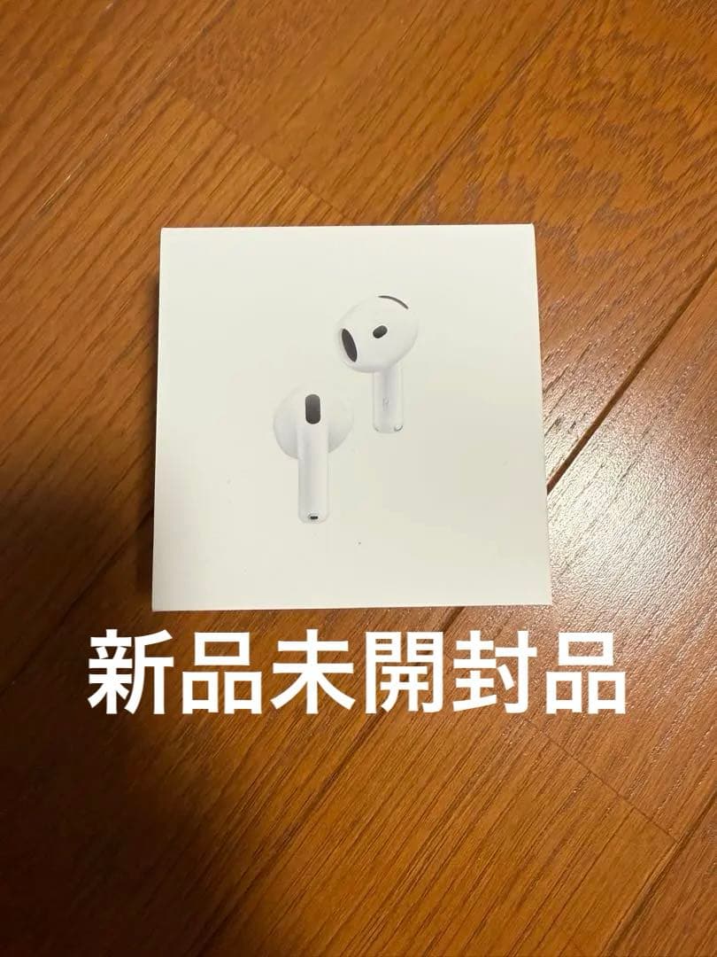 新品未開封　Apple AirPods 4 アクティブノイズキャンセリング搭載