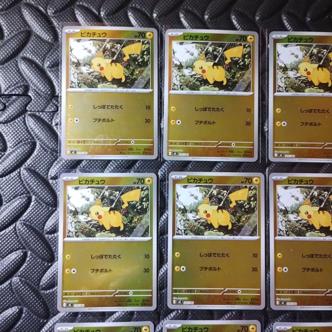 ポケモンカード　12枚　ピカチュウ　ミラー　mc 225/742