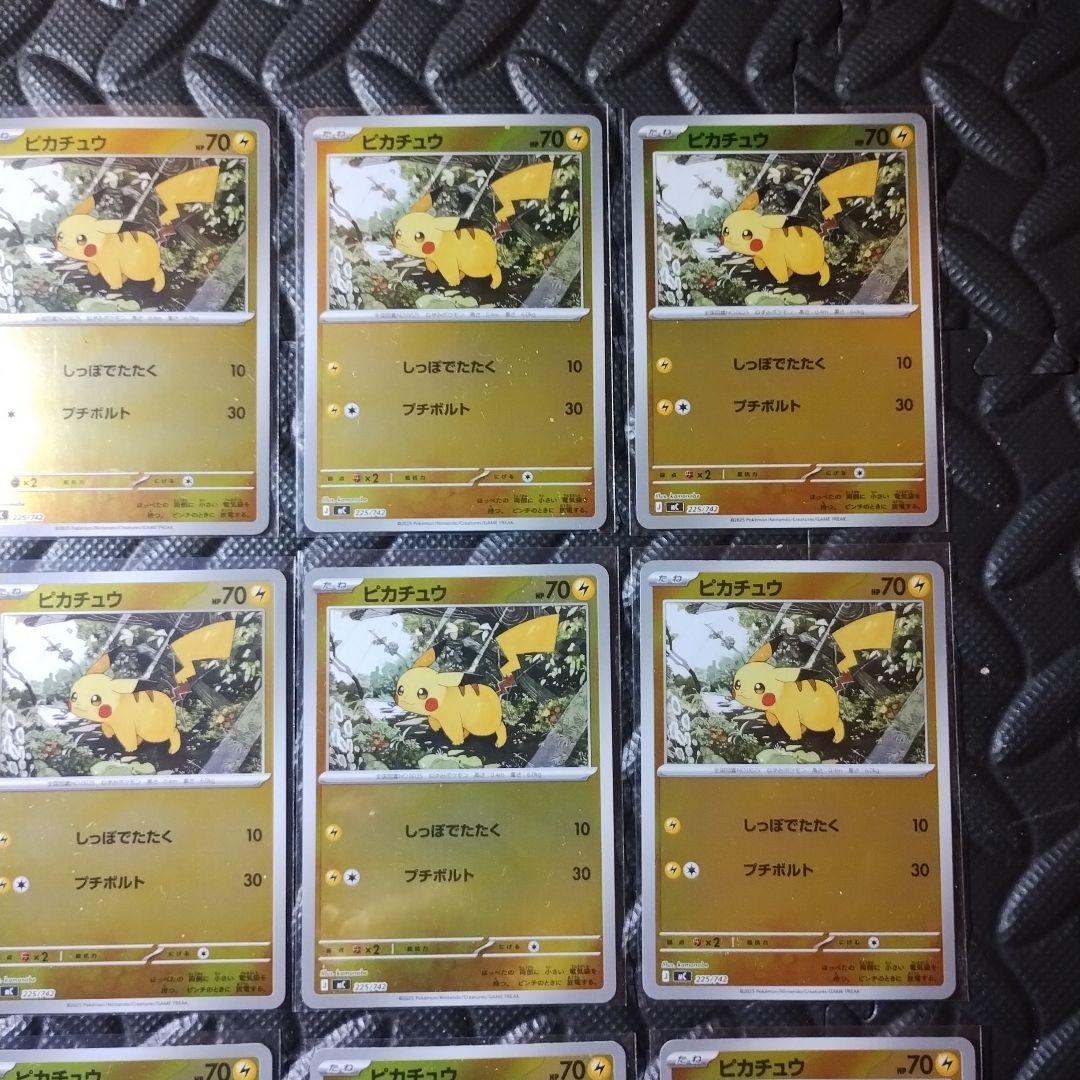 ポケモンカード　12枚　ピカチュウ　ミラー　mc 225/742