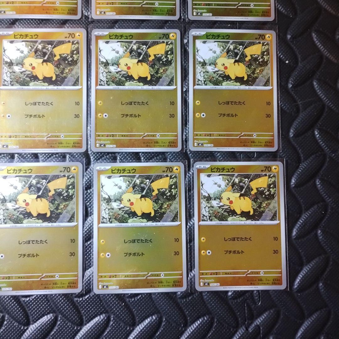 ポケモンカード　12枚　ピカチュウ　ミラー　mc 225/742