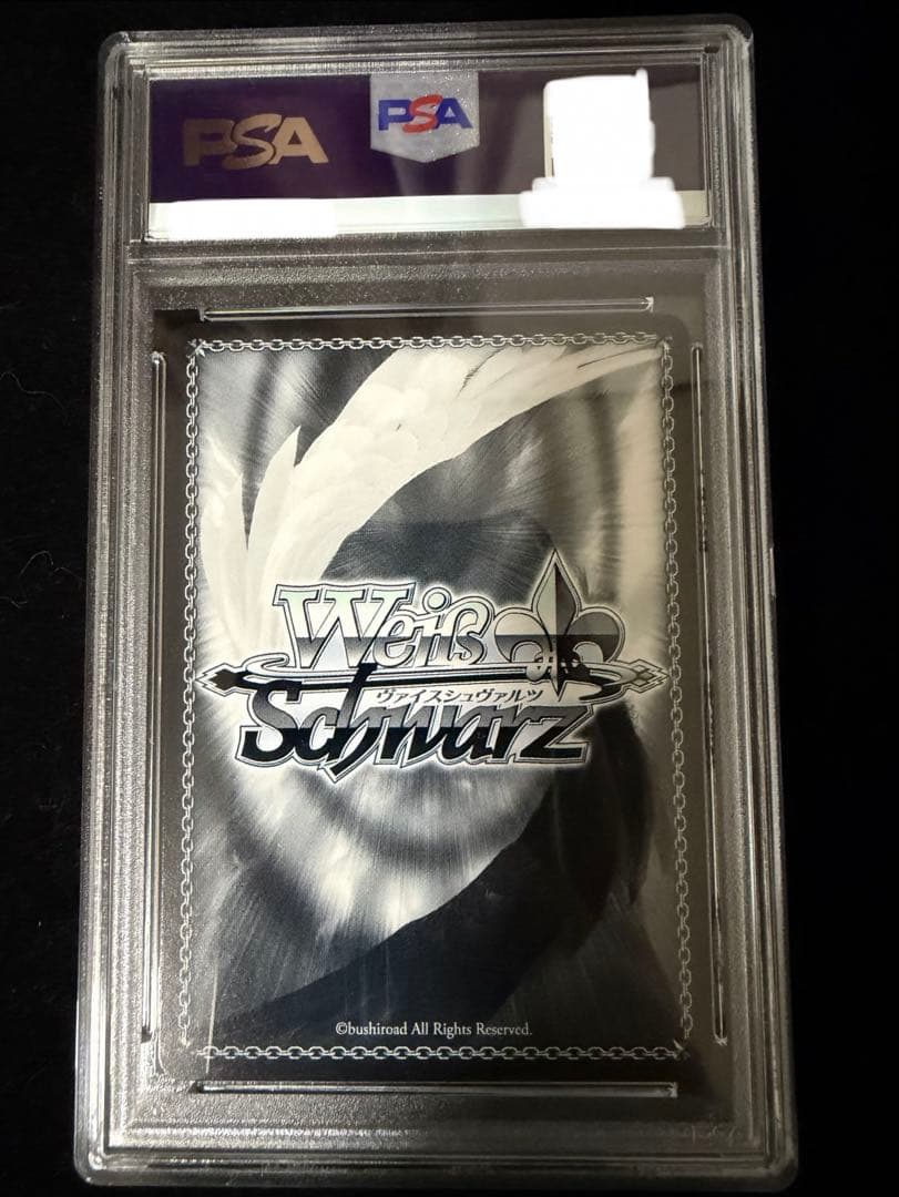 ヴァイス　信用の証　ヘスティア　sp サイン psa10