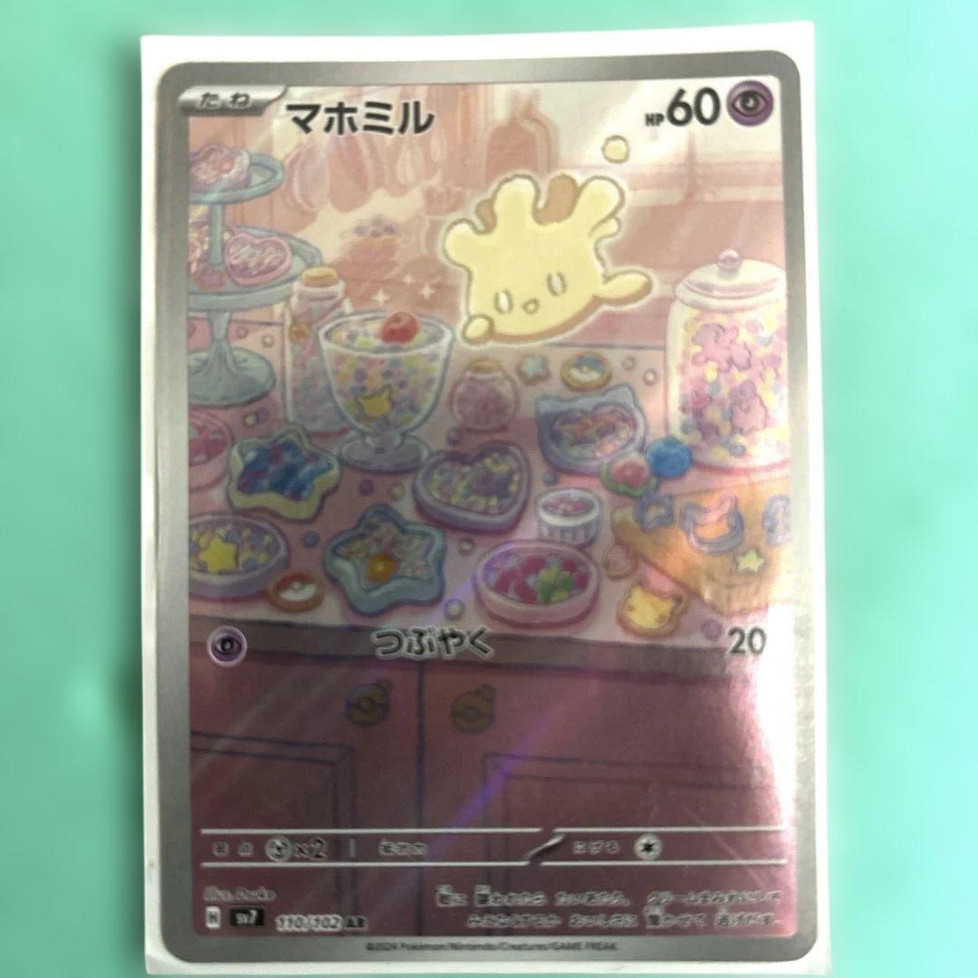 Eishiさん専用出品おたんじょうびピカチュウ25th