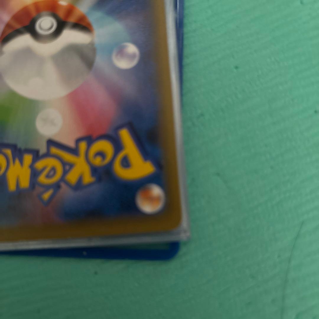 Eishiさん専用出品おたんじょうびピカチュウ25th