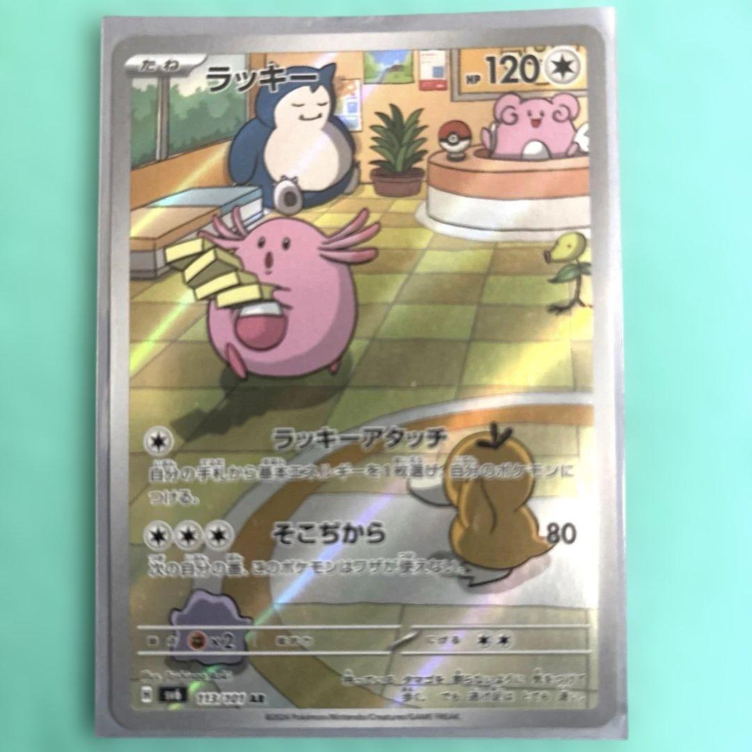 Eishiさん専用出品おたんじょうびピカチュウ25th