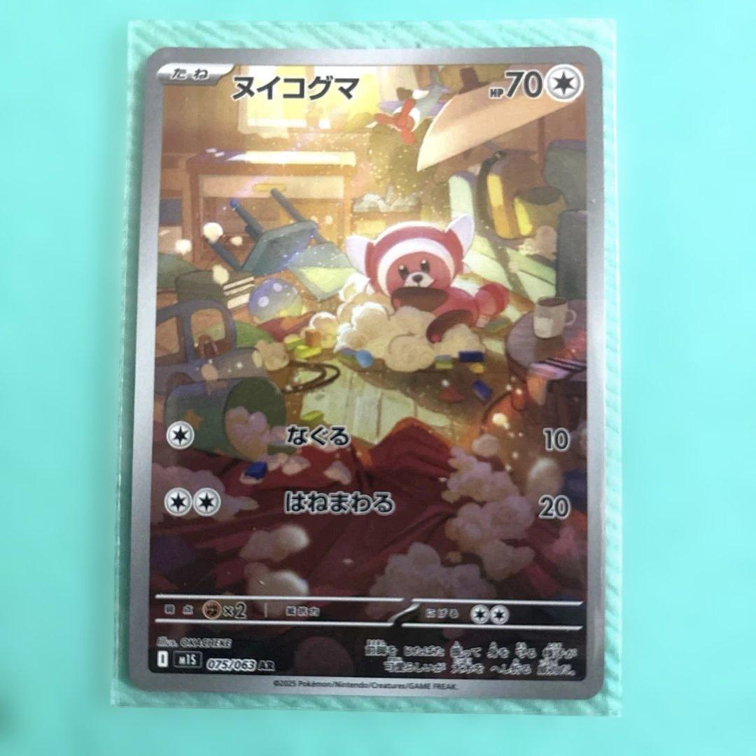 Eishiさん専用出品おたんじょうびピカチュウ25th