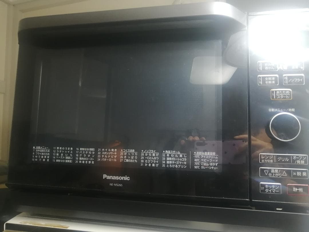☆パナソニック☆ オーブンレンジ 26L エレック NE-MS265 おまけ付き