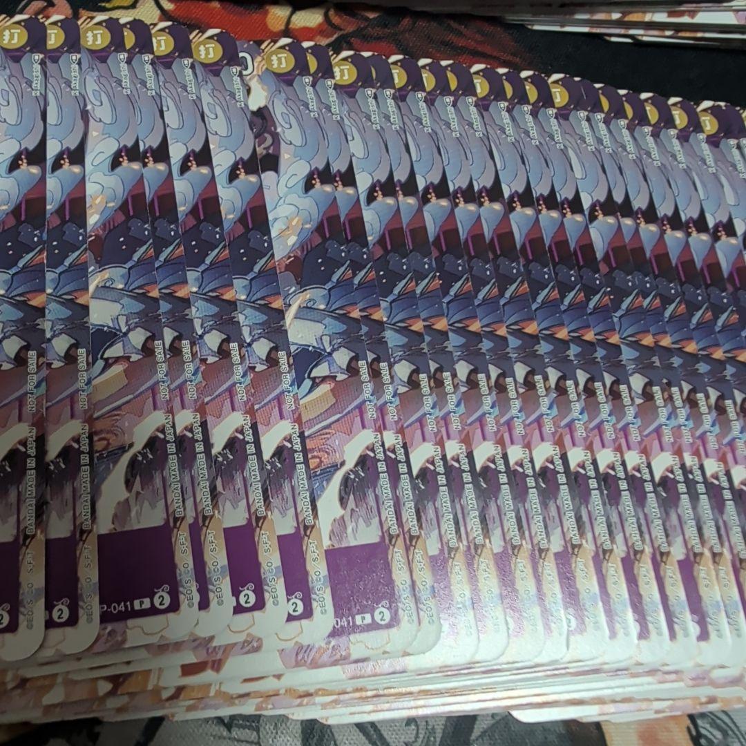 108枚セット　ルフィ P-041　ワンピースカード　プロモ　交流会
