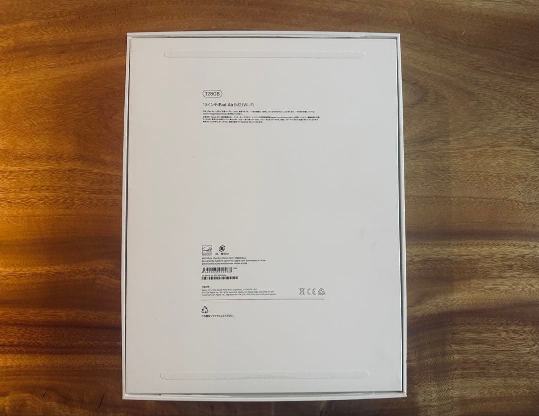 Apple iPad Air (M2) 13インチ