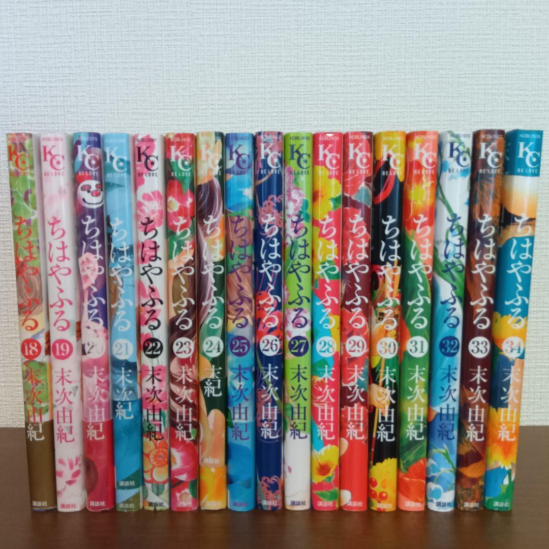 【匿名配送】ちはやふる　１巻〜５０巻　全巻セット　末次由紀　完結セット