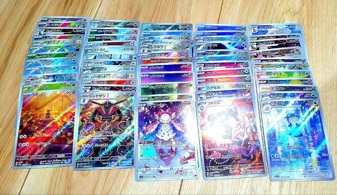 ポケモンカードセット ar 60枚 まとめ売り