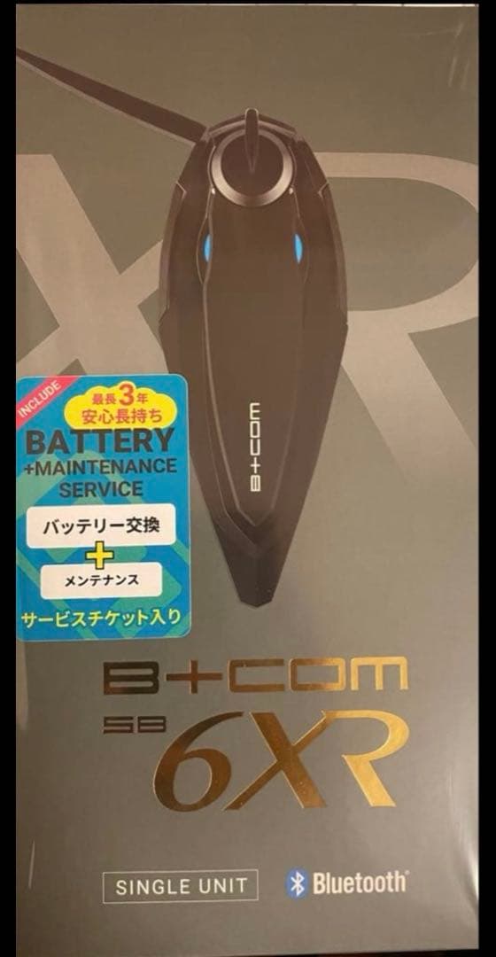 無料バッテリー交換チケット付【新品未使用】B+COM SB6XRシングルユニット