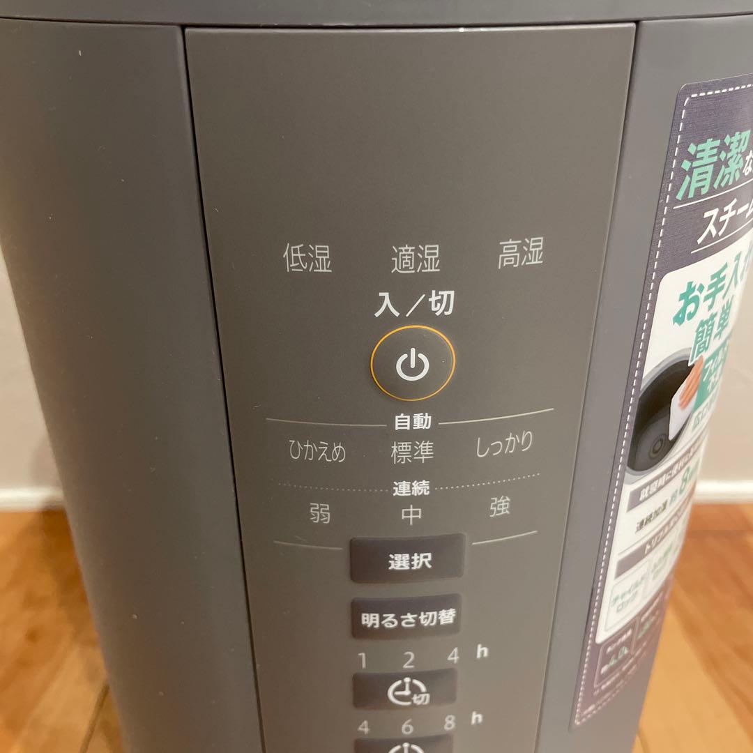 象印　スチーム式加湿器　EE-DE50-HA 保証付