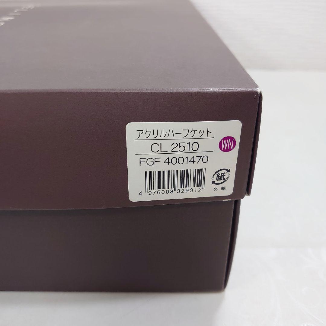 西川産業 CELINE マカダム柄 アクリルハーフケット 140cm×100cm