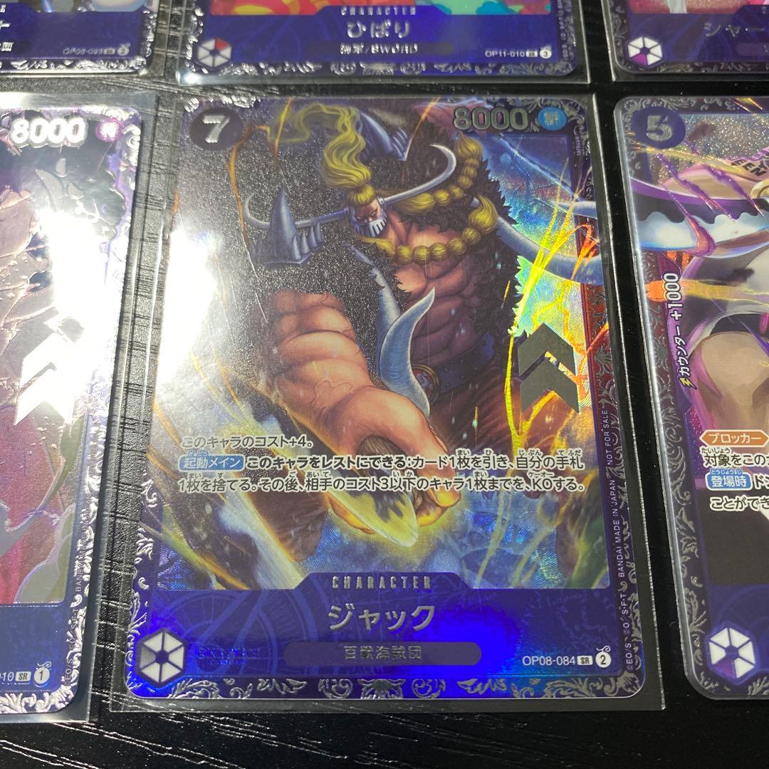 ペローナ他　６枚セット未開封　フラッグシップバトル記念品 SR パラレル