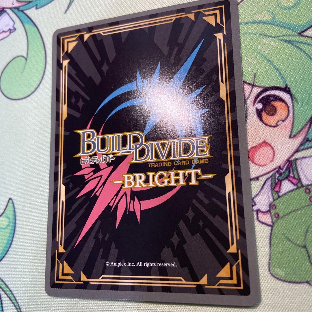 ビルディバイド　終わりの始まり　千石撫子　BR サインカード