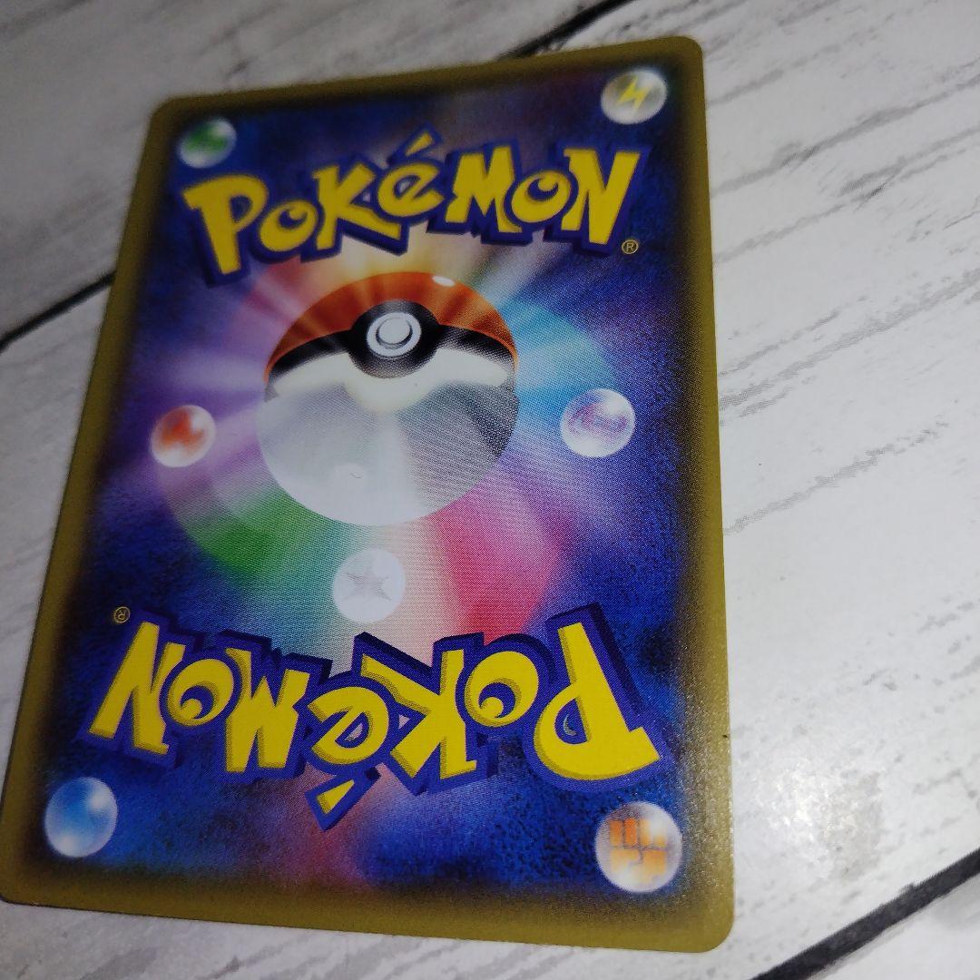 ハガネールEX SR 056/054 XY11-p 爆熱の闘士