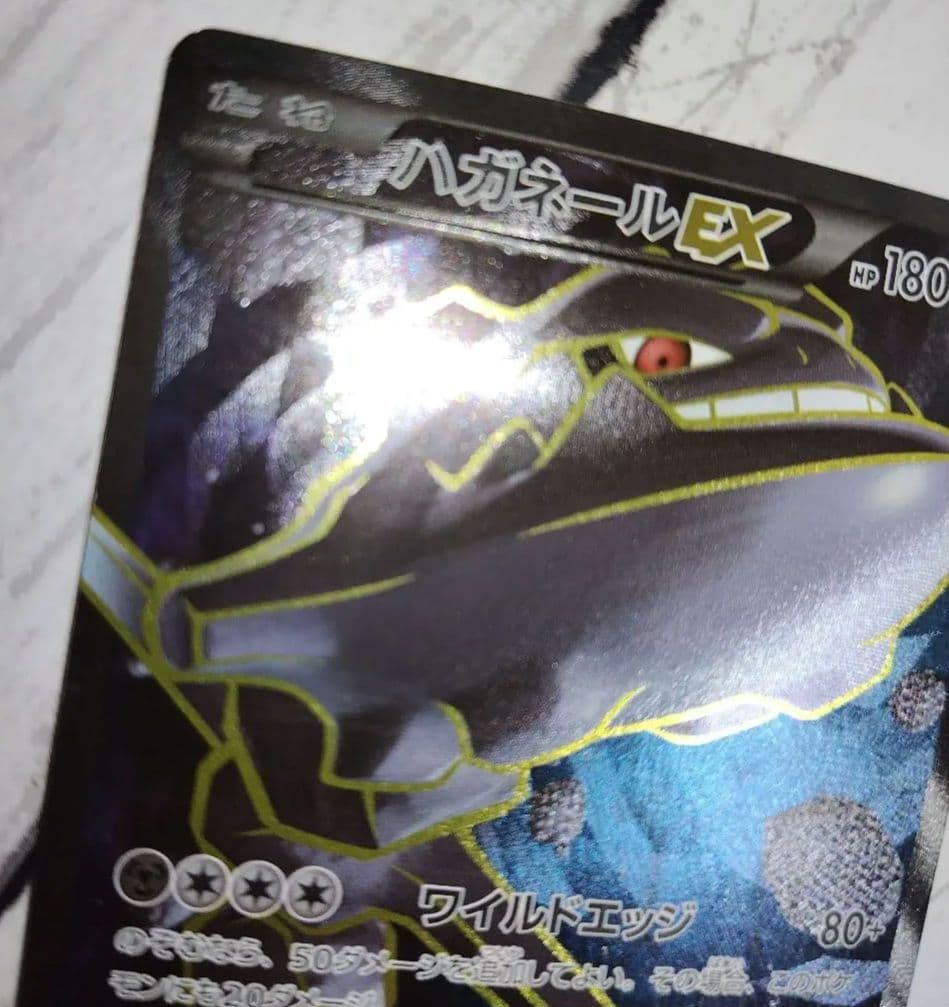 ハガネールEX SR 056/054 XY11-p 爆熱の闘士