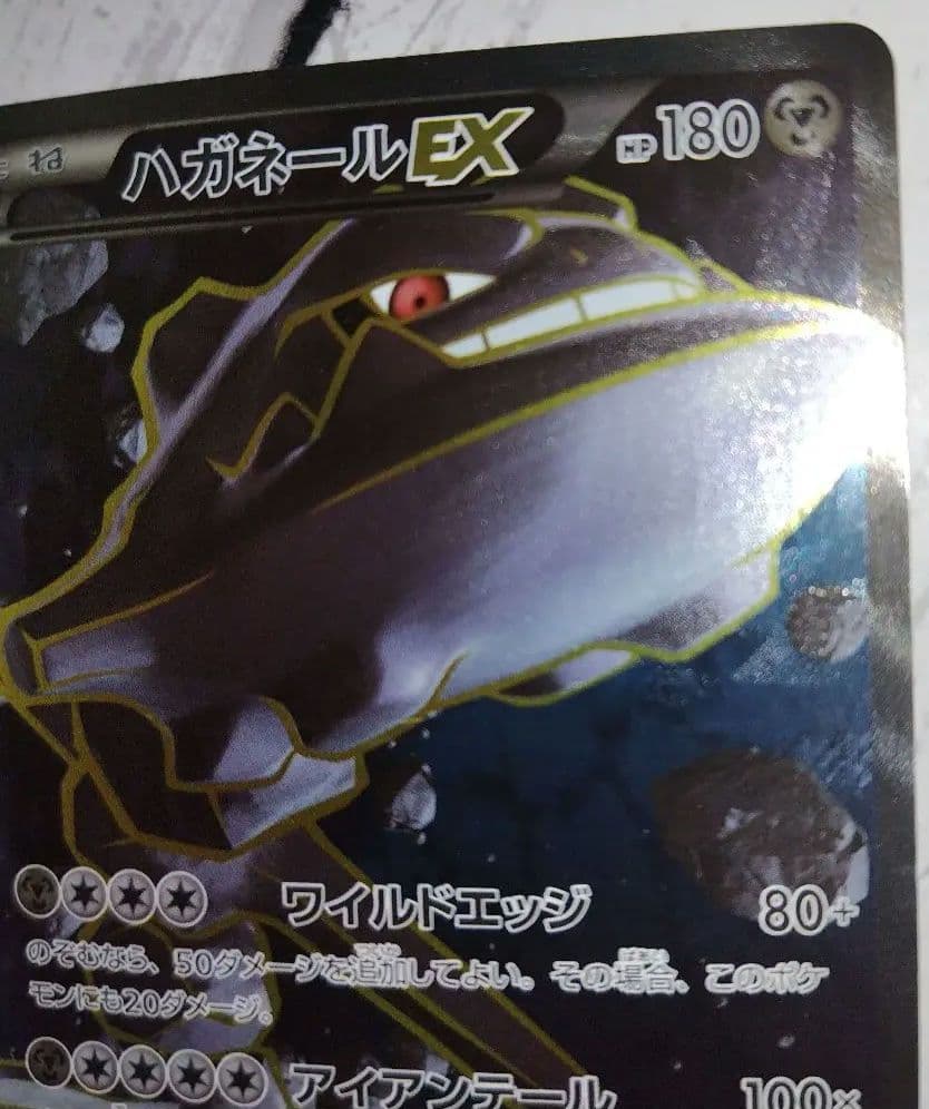 ハガネールEX SR 056/054 XY11-p 爆熱の闘士