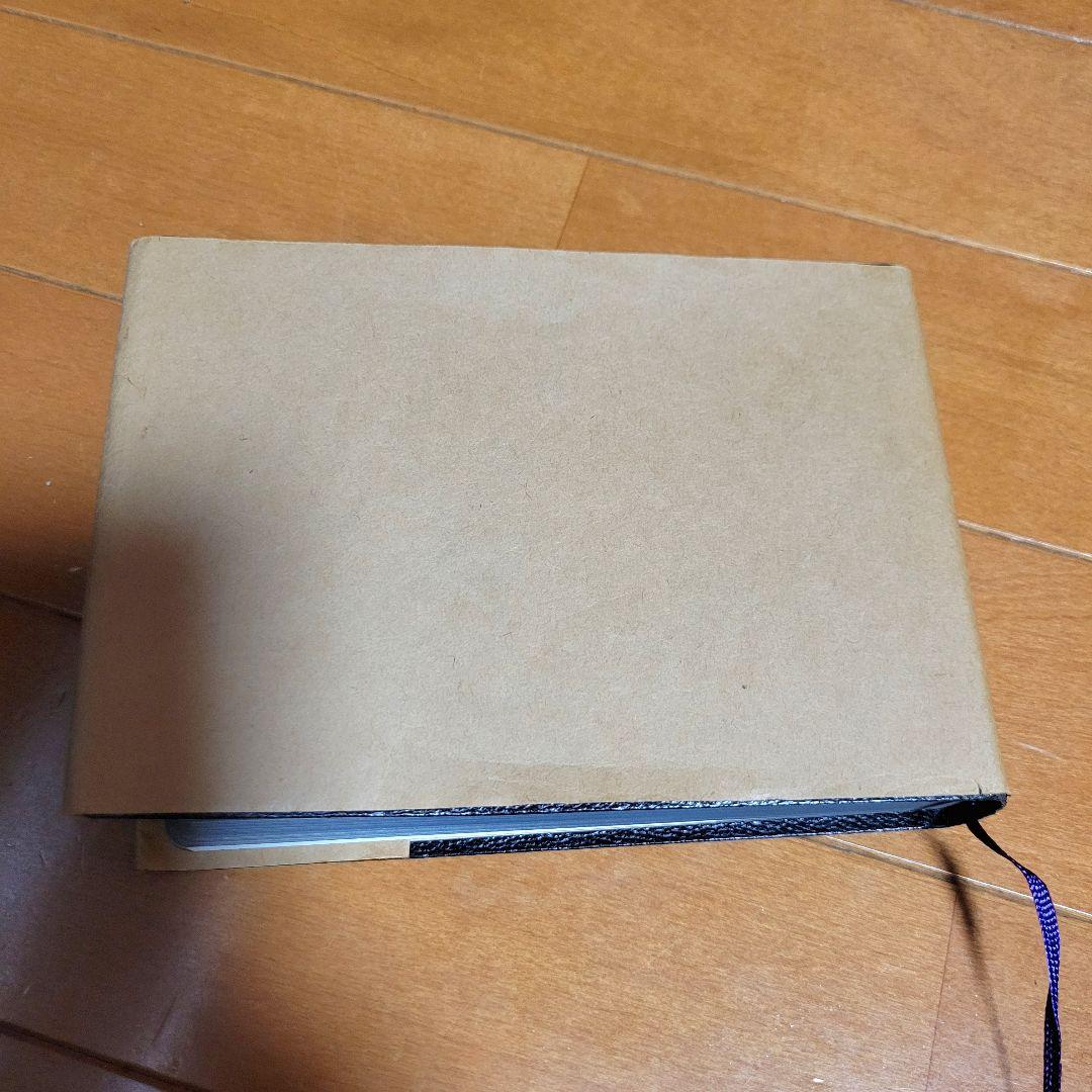 観世流謡曲百番集