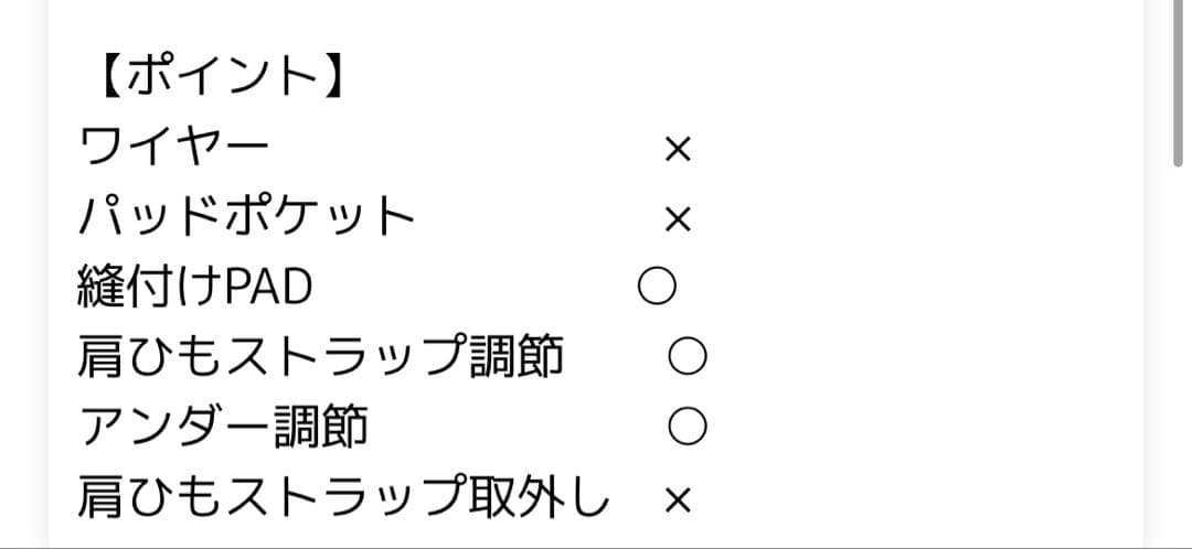 金土日限定値下げ/三愛水着/ワコール/ビキニ