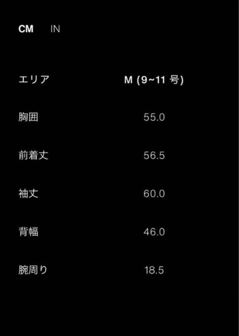 新品未使用　ZARA フェイクファーボンバージャケット　M