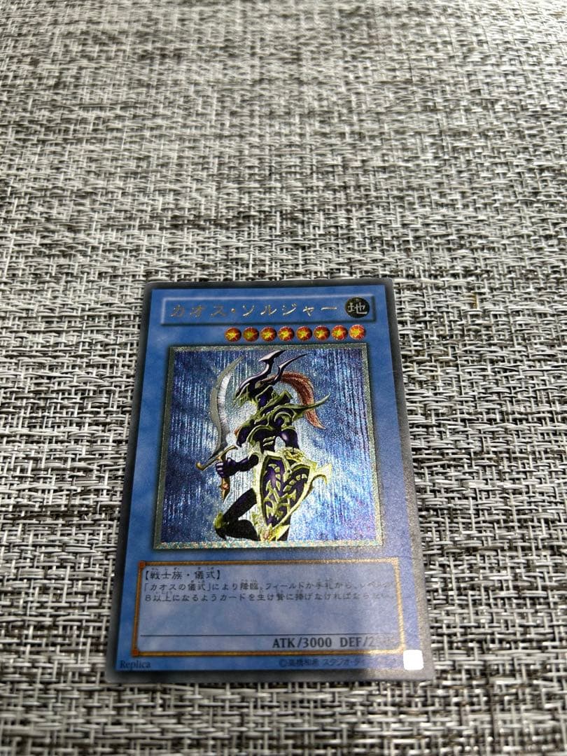 m*o様 カオス・ソルジャー