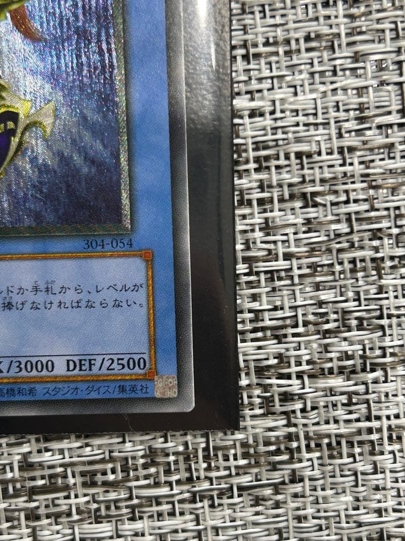 m*o様 カオス・ソルジャー