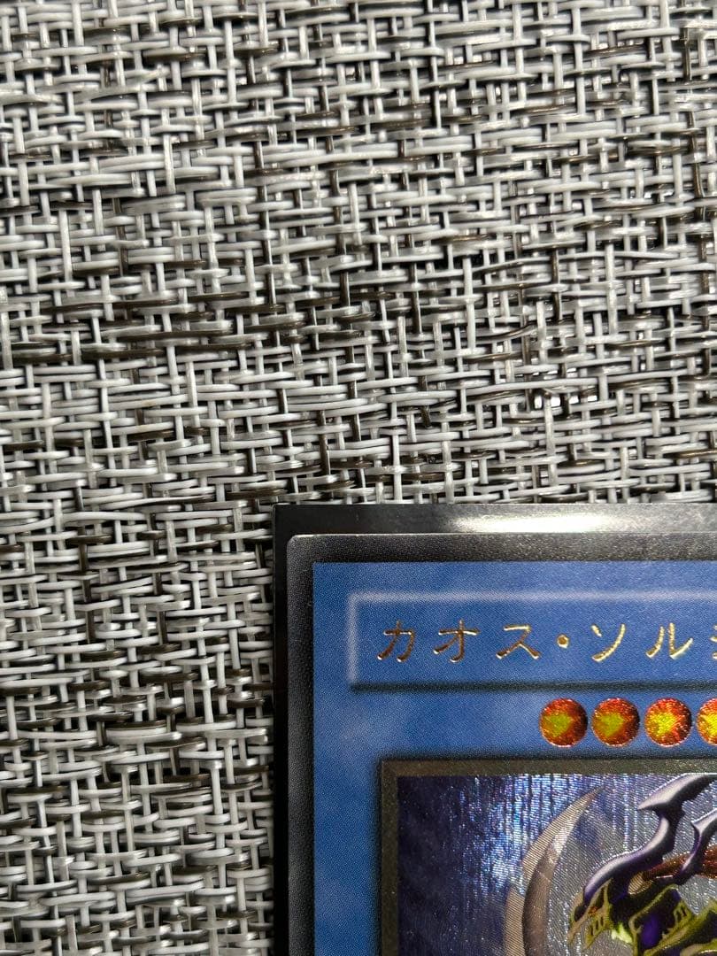 m*o様 カオス・ソルジャー