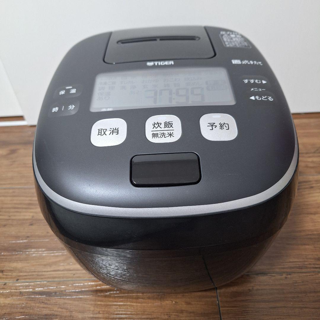 TIGER 炊飯器