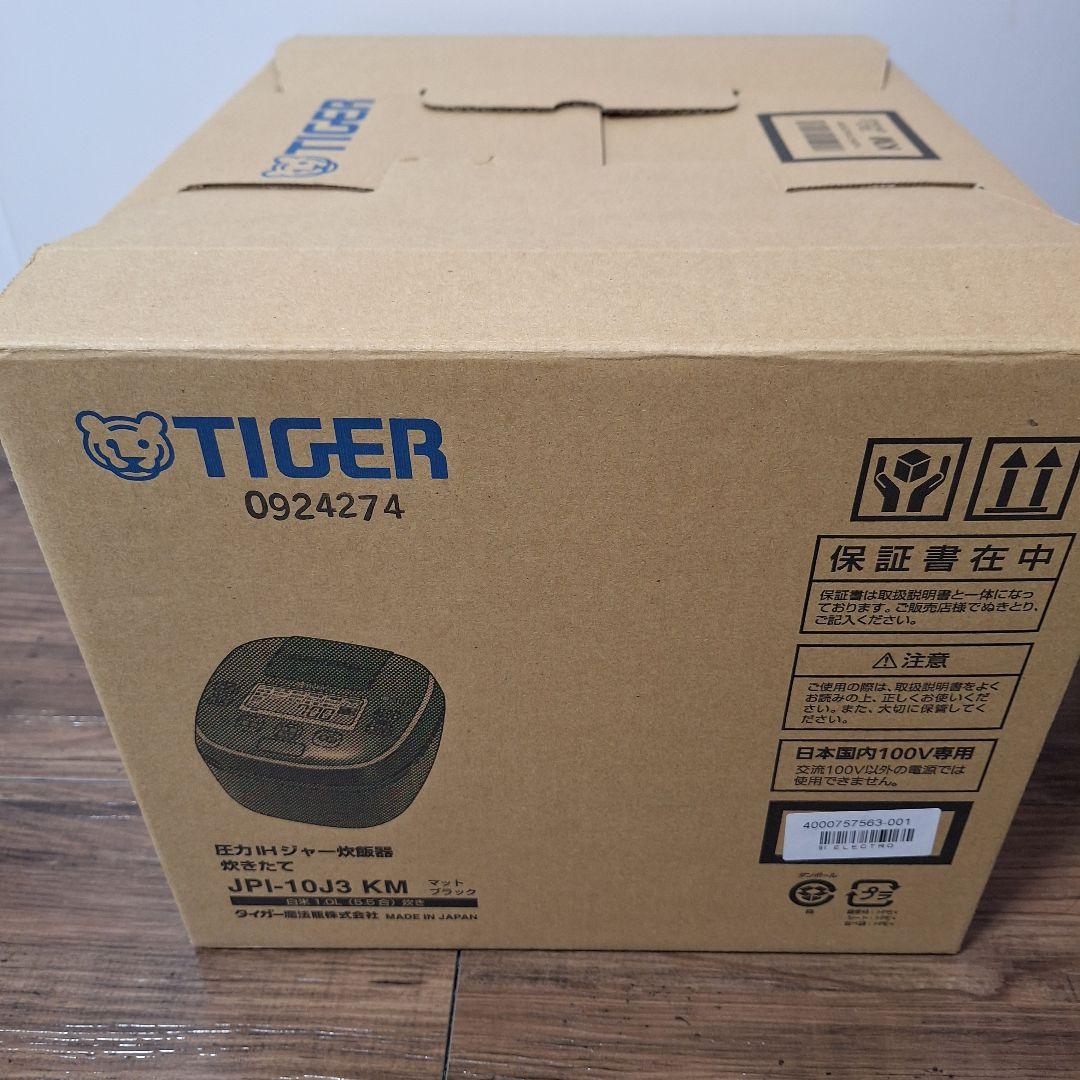 TIGER 炊飯器