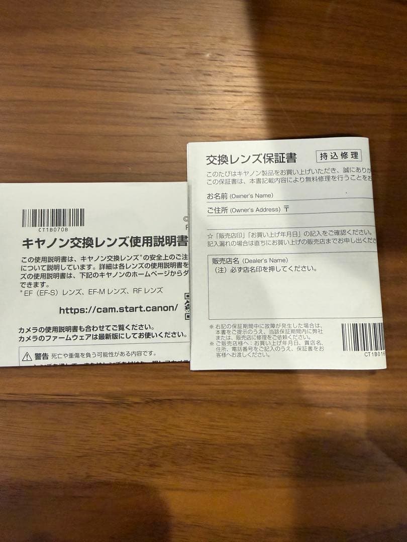 【本日限定値下げ中】Canon RF 70-200mm F4 L IS USM