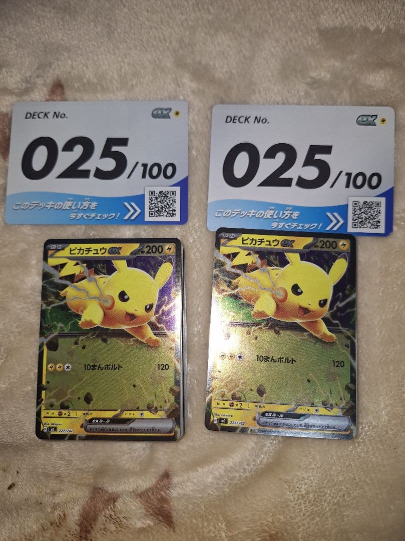 スタートデッキ100 No25　デッキ2個　ピカチュウsar無し