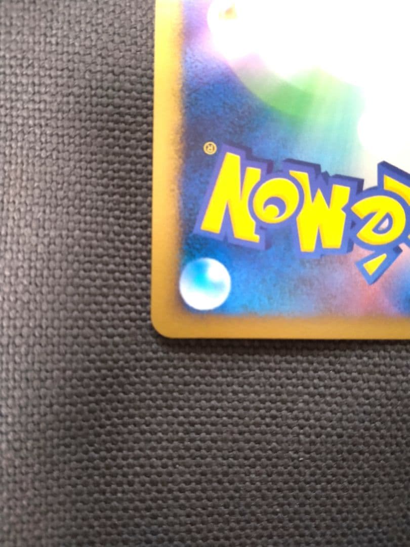 ✔ポケモンカード エレキブル Lv.X