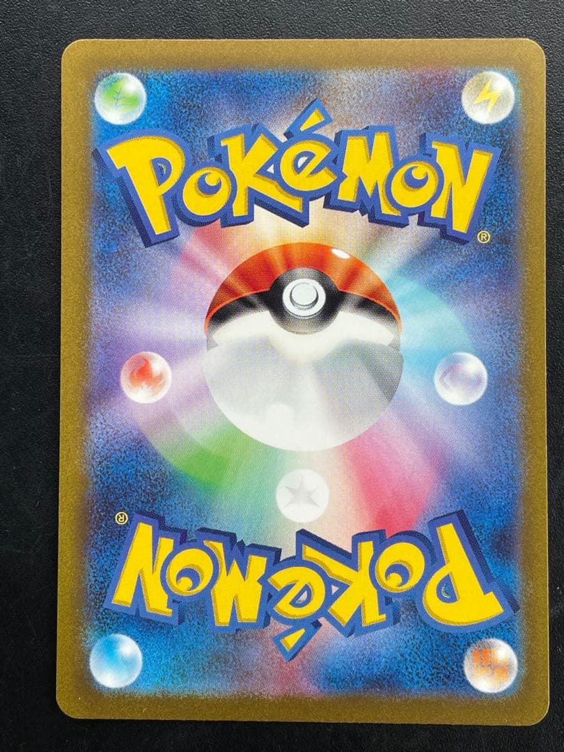 【状態良好】 リザードンex sar 他まとめ売り ポケモンカード 151