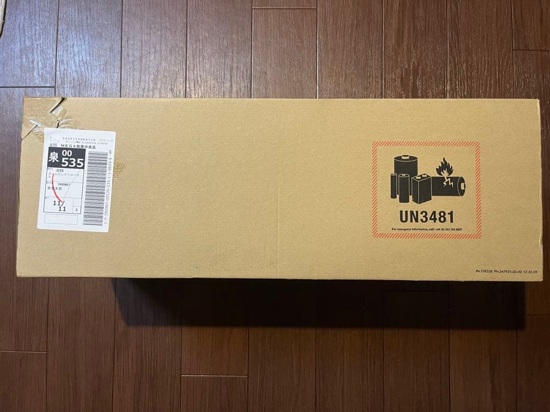 新品　ダイソン　Omni-glide Origin オムニグライド