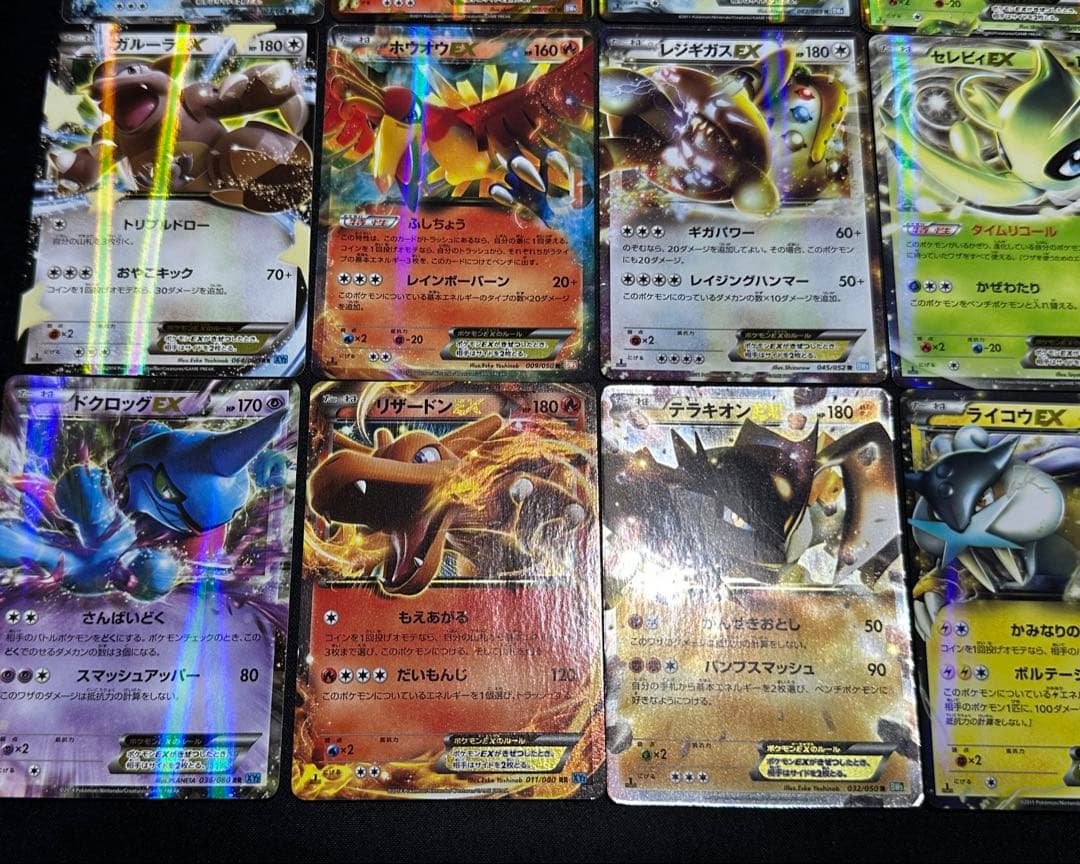 24枚　ポケモンカード　EX大量セットまとめ売り　旧EX 伝説　BW XY キラ