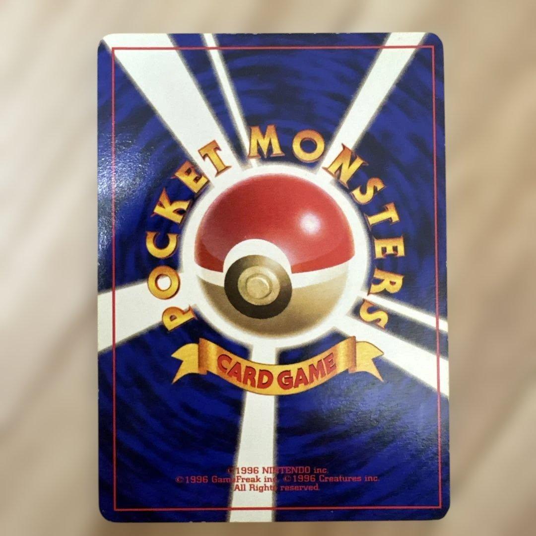 ピカチュウ 旧裏　初版　マークなし