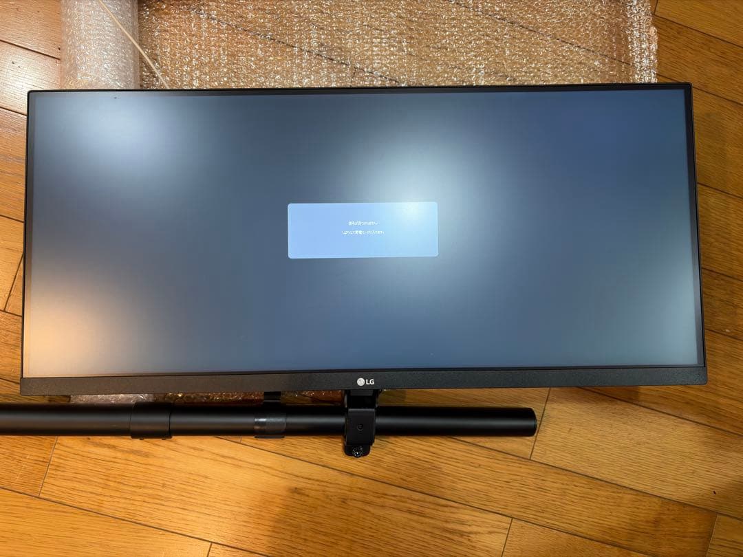 よ*ー様 【最安値】LG 29WN600-W ウルトラワイドモニター ※アームつ
