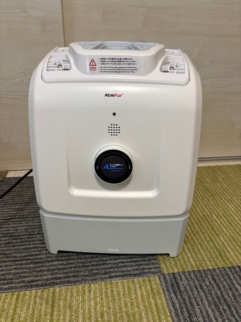 日本製AbsFur エアスファー 3 in 1 ハンズフリードライヤー 送料無料