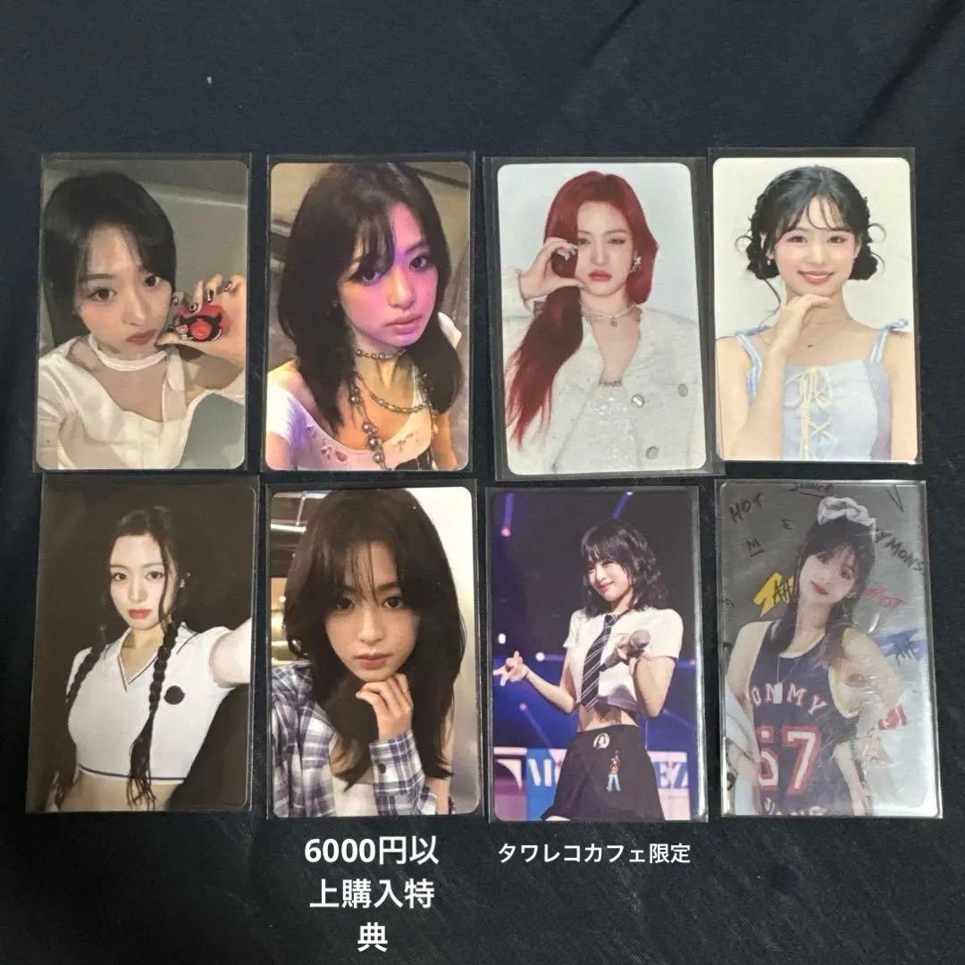 アヒョントレカ8枚＆ランダムフォトチャーム