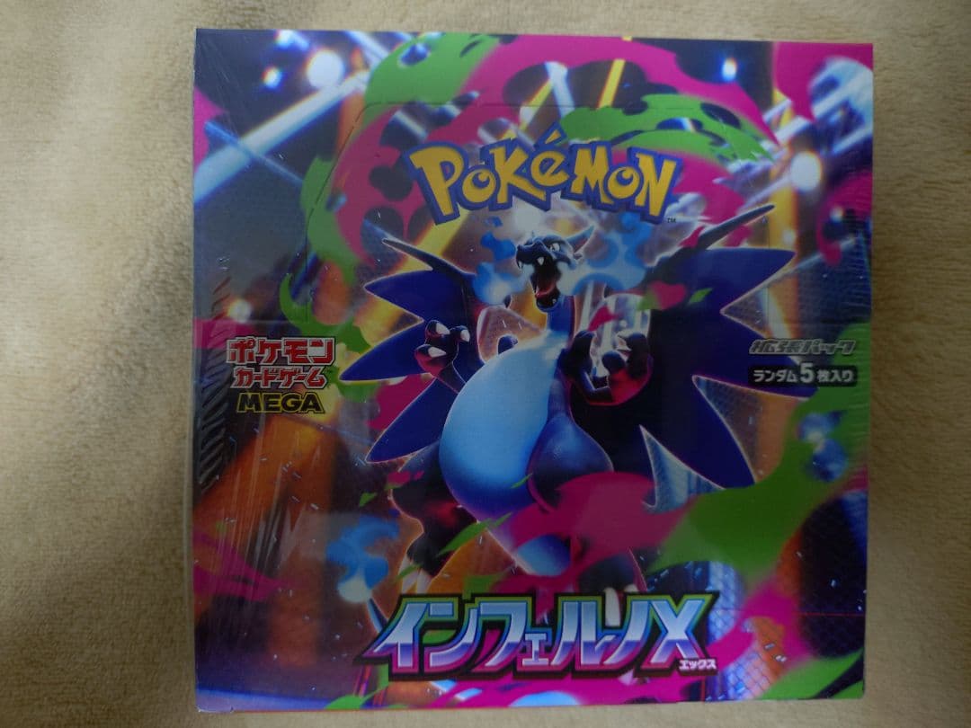 【新品未開封 シュリンク付き】ポケモンカード ポケカ インフェルノX BOX