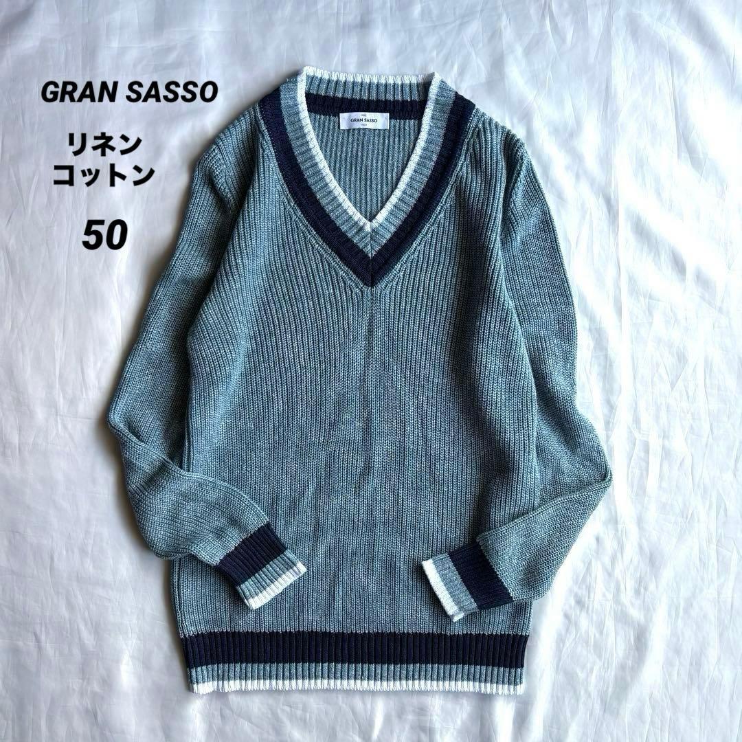 GRAN SASSO イタリア製 ミドルゲージ リネン コットン Vネックニット