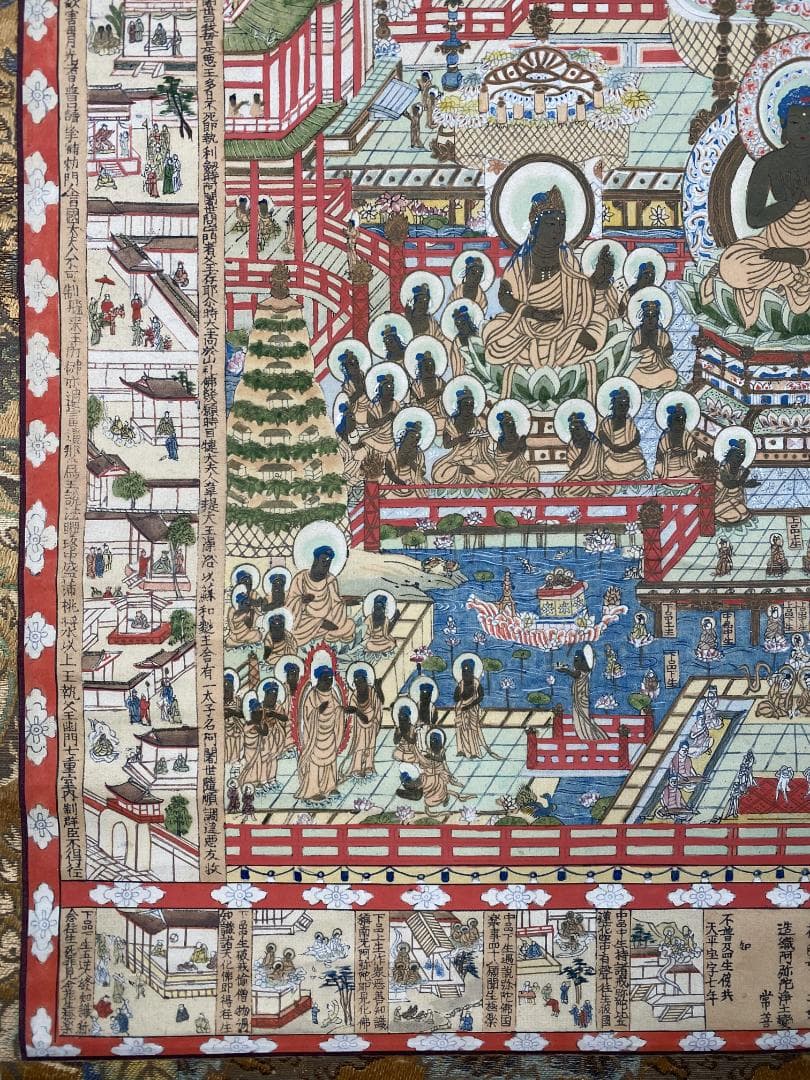 T*5様 曼荼羅 当麻曼荼羅 浄土曼荼羅【木版】観経変相図 浄土変相図 天平宝字