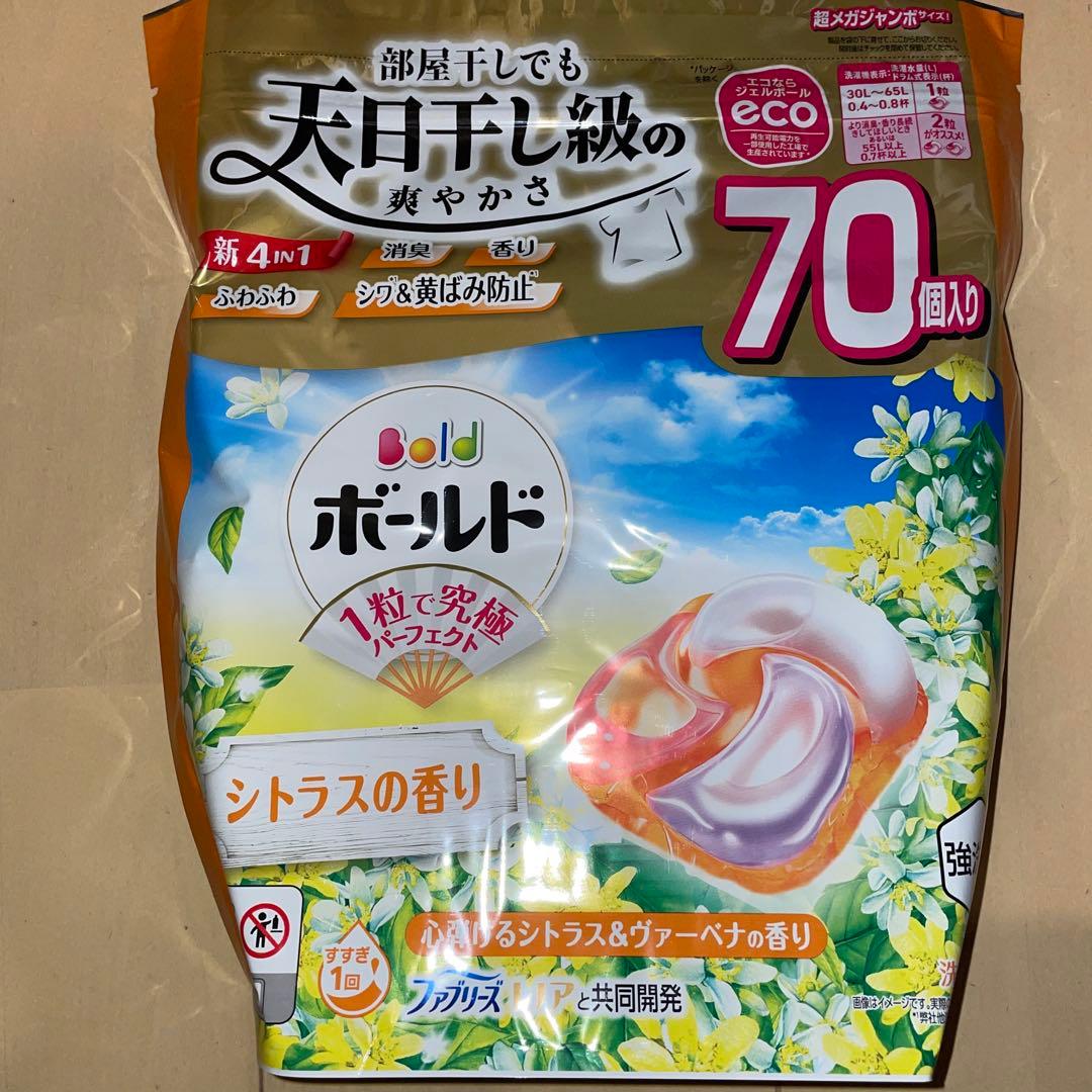 560個（70個x8袋）ボールド　ジェルボール　シトラスの香り　超メガジャンボ