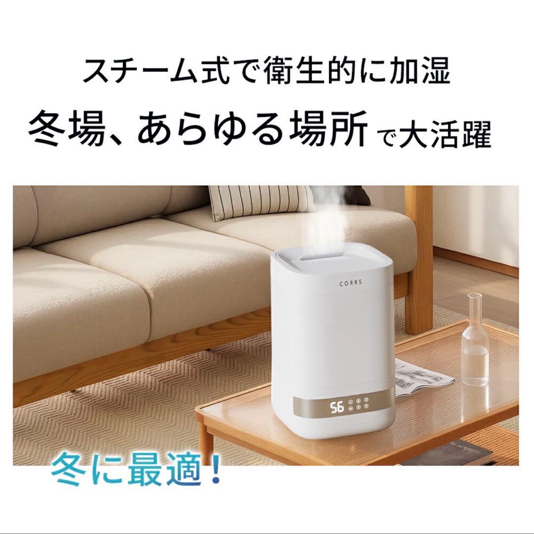 加湿器 4.0L 大容量 スチーム式加湿器 上から給水 卓上加湿器 加熱式